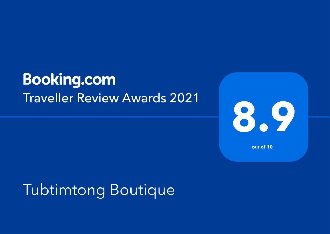 Tubtimtong Boutique 호텔 Nai Yang Beach 외부 사진